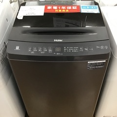 【トレファク神戸新長田 】Haierの洗濯機2024年製です！!...