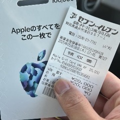 Thẻ cad apple 20000¥