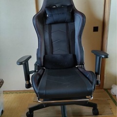 ゲーミングチェア5/11まで8,000円でお渡しします