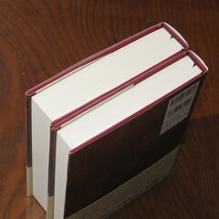 クリスチャン・アストロロジー 第1書&第2書と第3書 全二冊③の画像