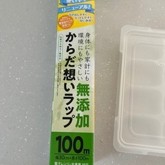 ベビー　離乳食　小分け　フリージングトレイ　2個の画像