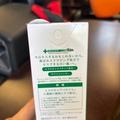 K2505-180 デンティス　ホワイトニング　ハミガキ粉　未開封品の画像