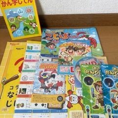 チャレンジ1年生　1年分
の画像