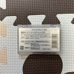 【新品未使用】アイシャドウの画像