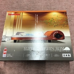 Iwatani カセットフー　スーパー達人スリム　CB-SS1　　カセットコンロの画像