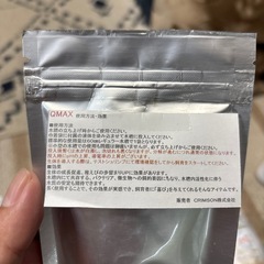 値下げ✨️QMAXの画像