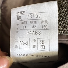 メンズサマーウールのジャケットの画像