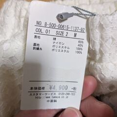 新品未使用　タグ付き　ミッシュマッシュ　スカート　3枚セットの画像