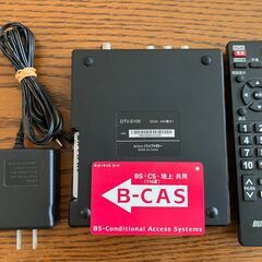 地デジチューナー　バッファロー DTV-S100