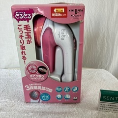 毛玉取り