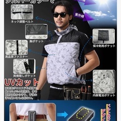 [新品・未使用 日本国内ブランド正規品]作業服 【42V超高出力 40500mAh大容量】 ベスト 25H連続稼動 2つ駆動モード 7段階風量調節 ファン付き作業服 219L/秒 100%ポリエステ 作業服 男女兼用 熱中症対策 屋内/外作業 の画像