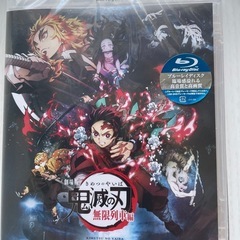鬼滅の刃　Blu-ray Disc