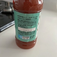 カンタン酢トマト　ミツカンの画像