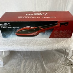 パワフルハンディスチーマー