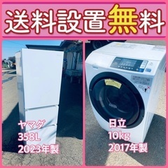 お得すぎるセット価格‼️冷蔵庫&洗濯機の限定セール開催中 お得すぎるセット価格‼️冷蔵庫&洗濯機の限定セール開催中