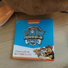 パウ・パトロール　ぬいぐるみリュックの画像