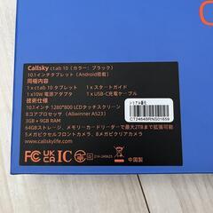 ✨限定お値下げ✨タブレット 10インチ Android 14 アンドロイド タブレットの画像
