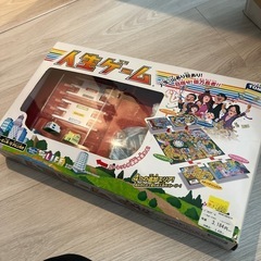 人生ゲーム
の画像