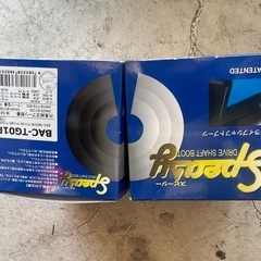 エヌボックス　ドライブシャフトブーツ