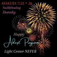 沖縄出張【ADEPT PROGRAM®️御案内】自分の使命が引き寄せる❤️TRUE LOVEの画像