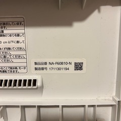 【美品・配送可】洗濯機　Panasonic  　NA-F60B10 の画像