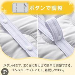 【5月末に投稿全て消します！】ニトリ nウォーム 毛布+ピローパット付きの画像