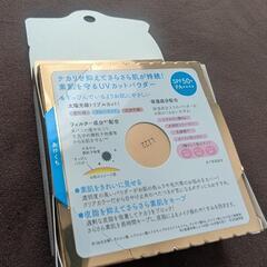 【club】すっぴんパウダーUV *新品未使用の画像
