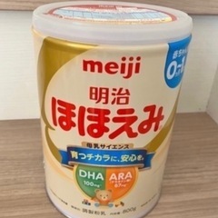明治ほほえみ　粉ミルク　800g