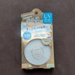 【club】すっぴんパウダー *新品未使用