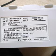 SHARP EC-AR5−N充電式スティック掃除機の画像