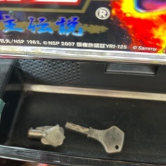 値下げしました　パチスロ北斗の拳　世紀末救世主伝説　　の画像