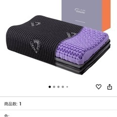 GOKUMIN ジェル枕 枕 【整体師監修 ジェルピロー】 高反...