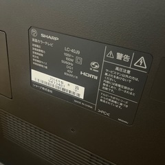 SHARP AQUOS 40型　の画像