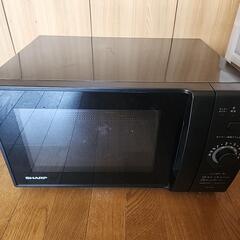 （決まりました）電子レンジ