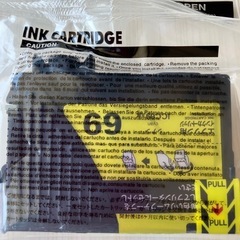 インクカートリッジ（エプソン用）の画像