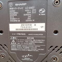 ジャンク品　シャープ　AQUOSテレビ　2010年製　の画像