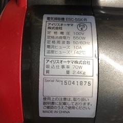 アイリスオーヤマ　　電気掃除機　ESC-55K-Rの画像