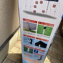 ★売切値引-3000円★M-3282 キャプテンスタッグ クイックシェード　テントの画像