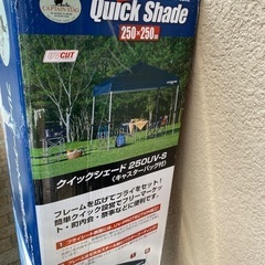 ★売切値引-3000円★M-3282 キャプテンスタッグ クイックシェード　テントの画像