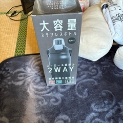 水筒