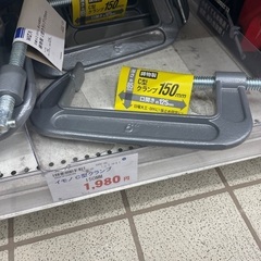 C型クランプ　中古の画像