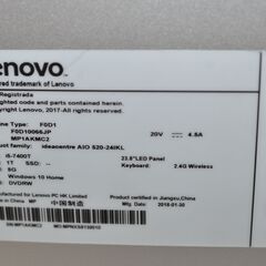 中古一体型パソコン Windows11+office Lenovo Ideacentre 520-24IKL core i5-7400T/爆速SSD256GB+HDD1TB/メモリ8GB/23.8インチ/DVDマルチの画像