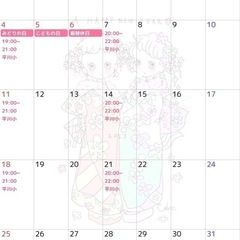 バドミントン　しませんか？❣️