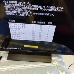 SHARP AQUOS LC-32H20 液晶カラーテレビ 32インチ 通電起動チャンネル設定確認済 リモコン操作可 2015年製リモコン、B-CASカード付 シャープ テレビの画像