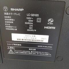 SHARP AQUOS LC-32H20 液晶カラーテレビ 32インチ 通電起動チャンネル設定確認済 リモコン操作可 2015年製リモコン、B-CASカード付 シャープ テレビの画像