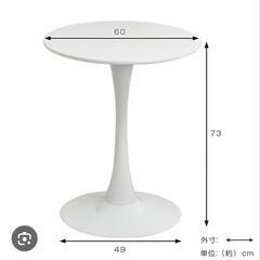カフェテーブル　丸テーブル