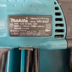 マキタ ハンマドリル HR1830Fの画像