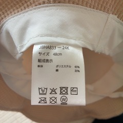 美品★ベビー帽子　くまの画像