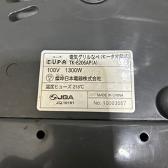 EUPA 電気グリルなべの画像