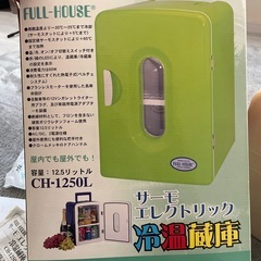 サーモエレクトリック冷温蔵庫の画像